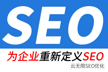 甘肃seo公司